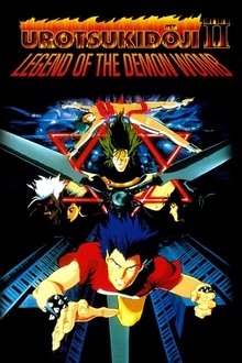 Urotsukidôji II: Legend of the Demon Womb