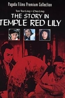 Lui xuan liang huo shao hong lian si