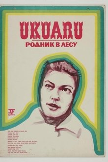 Ukuaru