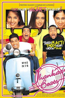 Jhankaar Beats