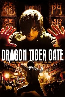 Dragon Tiger Gate