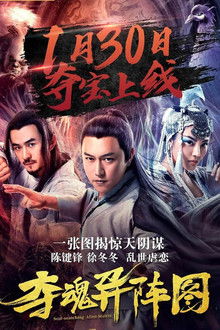 The Memory of A Killer