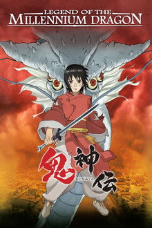 Onigamiden - Legend of the Millennium Dragon