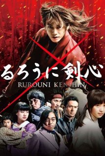 RurÃ´ni Kenshin: Meiji kenkaku roman tan
