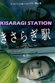 Kisaragi Station