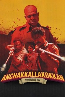 Anchakkallakokkan