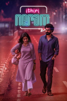 Ithiri Neram