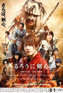 RurÃ´ni Kenshin: KyÃ´to taika-hen