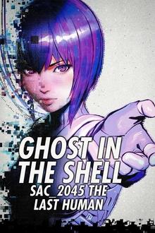 Ghost in the Shell: SAC_2045 the Last Human