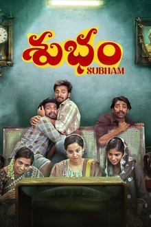 Subham Subham