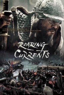 Myeong-ryang (The Admiral: Roaring Currents)