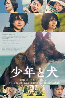 Shonen to Inu