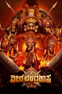 Veera Chandrahasa