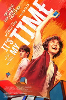Mo Fang Xiao Jie