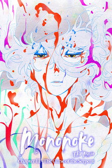 Mononoke the Movie: Chapter III - The Curse of the Serpent