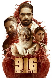 916 Kunjuttan