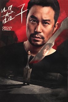 Qi zi