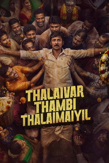 TTT: Thalaivar Thambi Thalaimaiyil