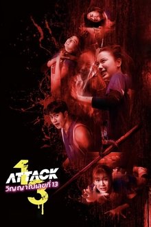 Attack 13 Attack 13