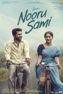Nooru Saami