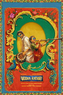 Modha Rathiri