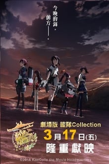 Kantai Collection: KanColle Movie