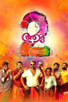 Aadu - Oru Bheegara Jeevi Aanu 2