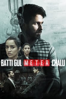 Batti Gul Meter Chalu