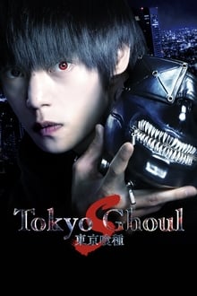 Tokyo Ghoul: 'S'