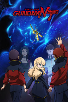 Mobile Suit Gundam: NT - Narrative